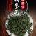 人参花长白山人参花8年参龄参花