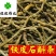 铁皮石斛干条胶质好多种规格看规格下单