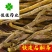 铁皮石斛干条胶质好多种规格看规格下单