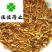 铁皮石斛干条胶质好多种规格看规格下单