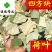 荷叶干荷叶丝好统货供应各种中药材！