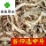 当归片当归中选片当归身片实物图看规格下单