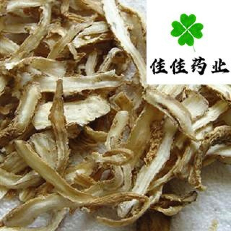 当归片当归中选片当归身片实物图看规格下单