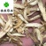 当归片当归中选片当归身片实物图看规格下单