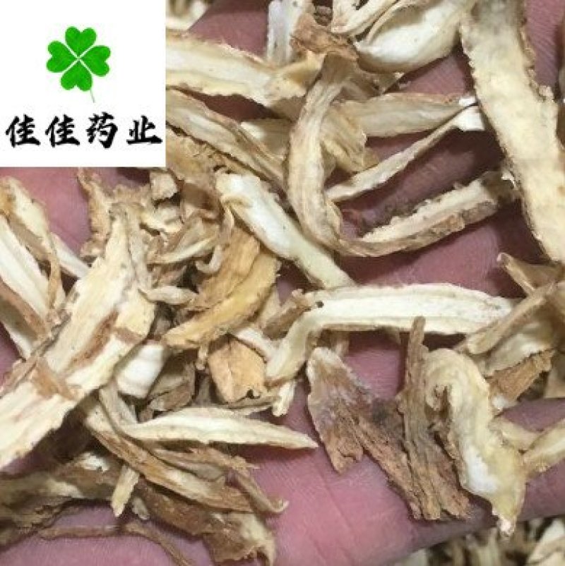 当归片当归中选片当归身片实物图看规格下单