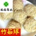 竹茹竹茹球手工竹茹球竹茹丝新货供应各种中药材