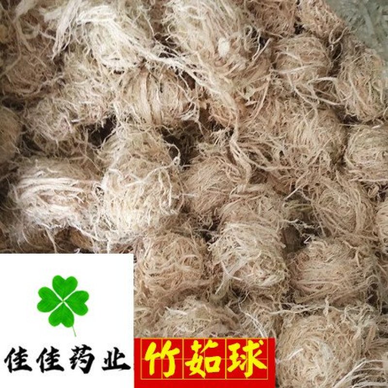 竹茹竹茹球手工竹茹球竹茹丝新货供应各种中药材