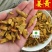 姜黄色姜黄颜色好无硫货大统货供应各种中药材