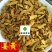 姜黄色姜黄颜色好无硫货大统货供应各种中药材