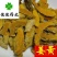 姜黄色姜黄颜色好无硫货大统货供应各种中药材