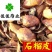 石榴皮石榴壳干货大统货可打粉供应各种中药材