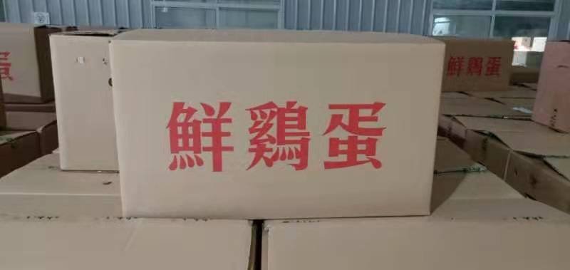供货:双色粉蛋重量:34/37