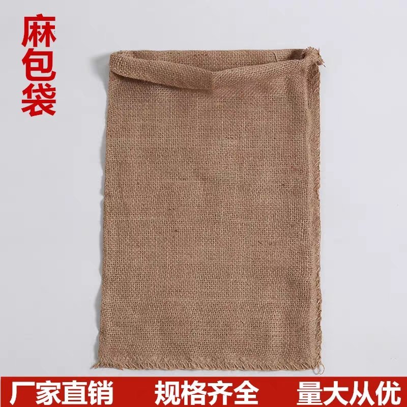 麻袋大麻袋小麻袋粮食麻袋厂保温保湿麻袋辣椒麻袋