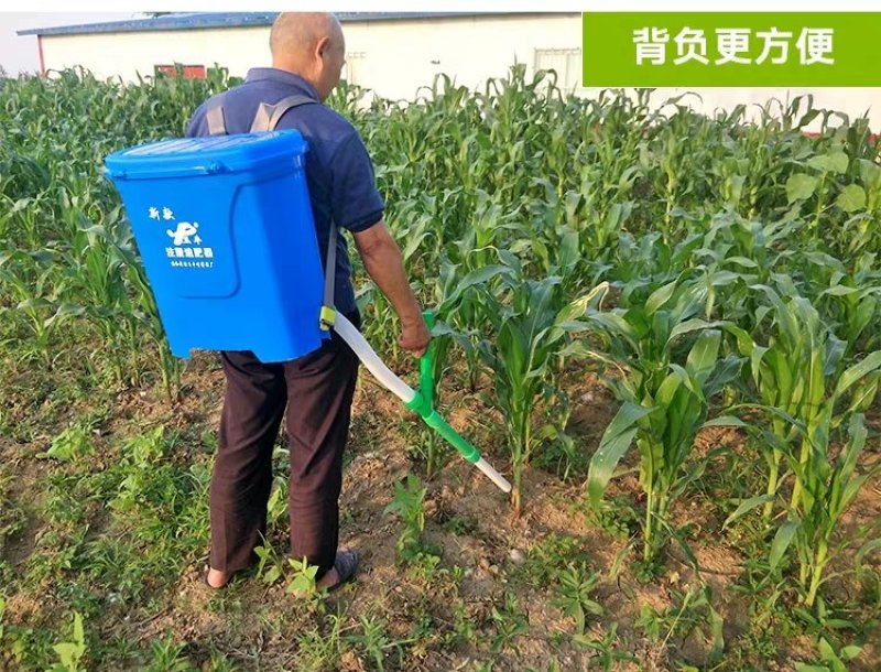施肥神器手动玉米追肥工具农用人工施肥器小型农业撒肥机多功