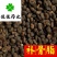 补骨脂胡韭子过风车货干净供应大货
