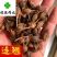 连翘青翘气蒸连翘好统货公斤价供应各种中药材