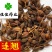 连翘青翘气蒸连翘好统货公斤价供应各种中药材