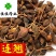 连翘青翘气蒸连翘好统货公斤价供应各种中药材