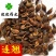 连翘青翘气蒸连翘好统货公斤价供应各种中药材