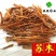 苏木苏木丝好统货染色效果好