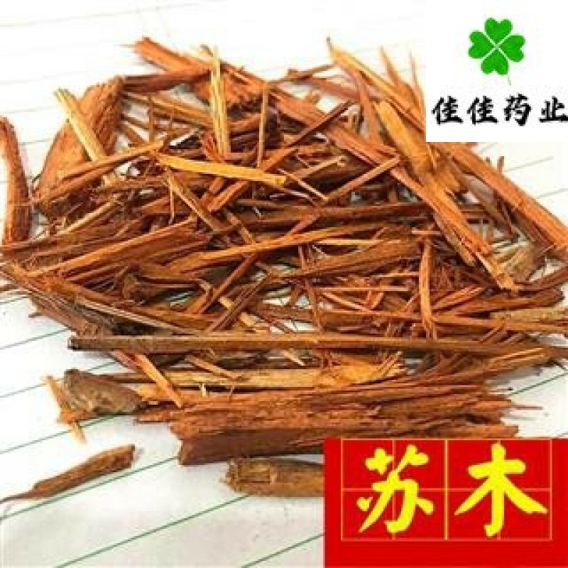 苏木苏木丝好统货染色效果好