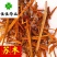 苏木苏木丝好统货染色效果好