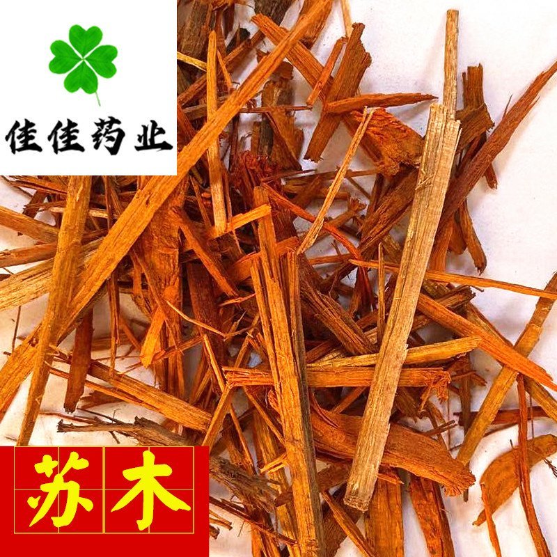 苏木苏木丝好统货染色效果好