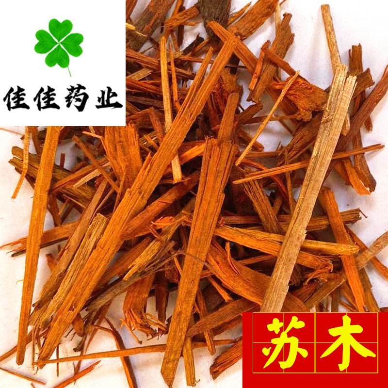 苏木苏木丝好统货染色效果好