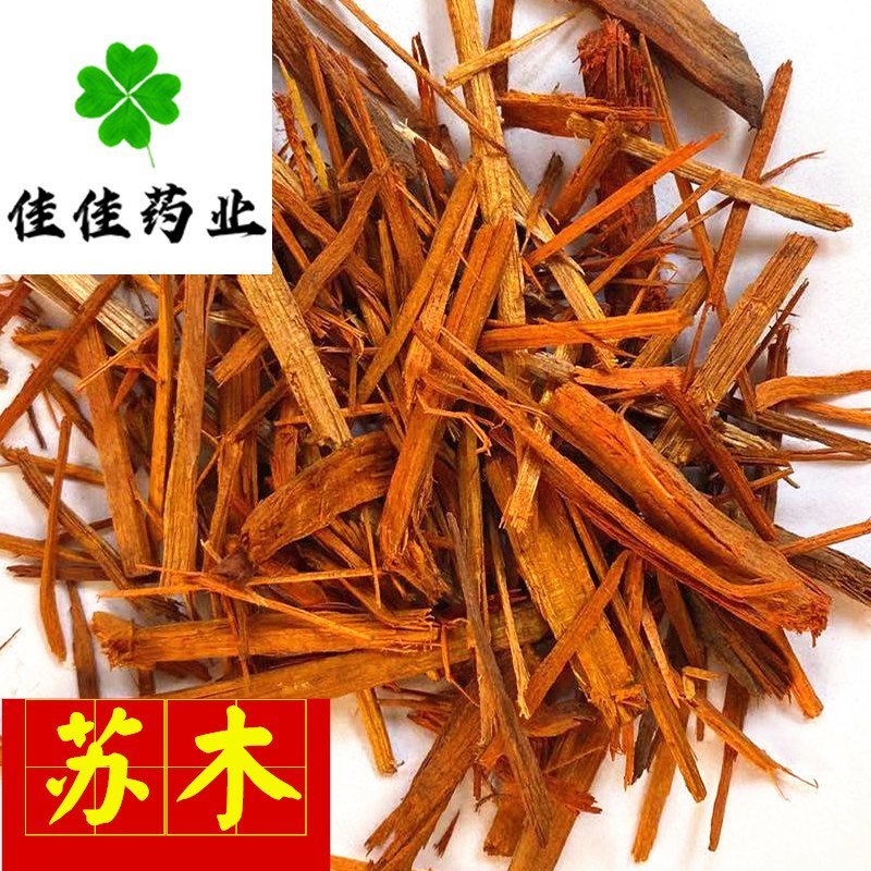 苏木苏木丝好统货染色效果好