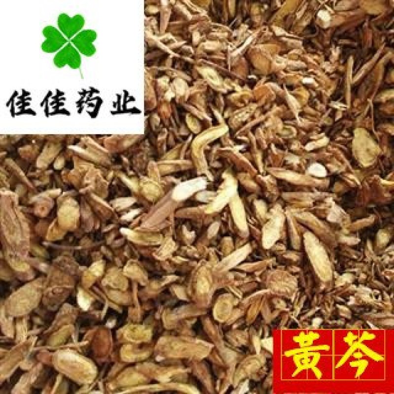 黄芩山西黄芩圆片黄芩好统货看规格下单