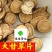 甘草生甘草片中选货大片产地直销看规格下单
