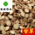 甘草生甘草片中选货大片产地直销看规格下单