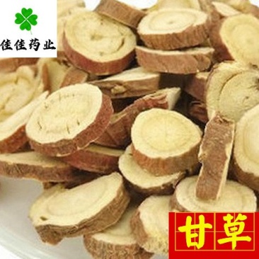 甘草生甘草片中选货大片产地直销看规格下单