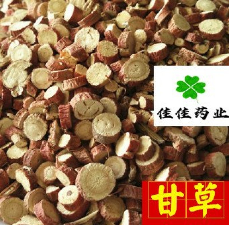 甘草生甘草片中选货大片产地直销看规格下单