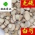 无硫大片白芍选片大统货产地直销