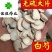 无硫大片白芍选片大统货产地直销