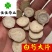 无硫大片白芍选片大统货产地直销