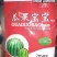 瓜果宝宝西瓜控旺保，花保，果膨大、增甜早熟