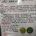 瓜果宝宝西瓜控旺保，花保，果膨大、增甜早熟