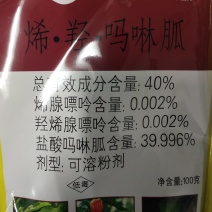 辣椒番茄小叶儿病，病毒病，黑条矮缩病提高