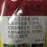 辣椒番茄小叶儿病，病毒病，黑条矮缩病提高