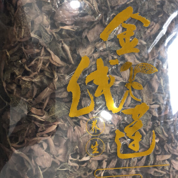 福建台湾野生红霞金线莲干货，产地直供，可以看现货量大优