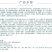 八月炸树苗8八月瓜苗三叶木通果野香蕉水果树苗盆栽种植当年