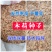广西木荷种子，发芽率高，产量高，编织袋双层包装，技术指导