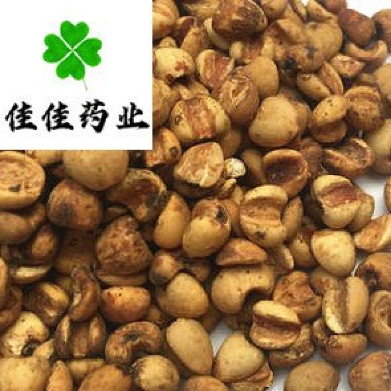 薏米仁薏苡仁小粒选货食用级无硫新货另有麸炒薏米仁