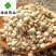 薏米仁薏苡仁小粒选货食用级无硫新货另有麸炒薏米仁