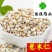 薏米仁薏苡仁小粒选货食用级无硫新货另有麸炒薏米仁