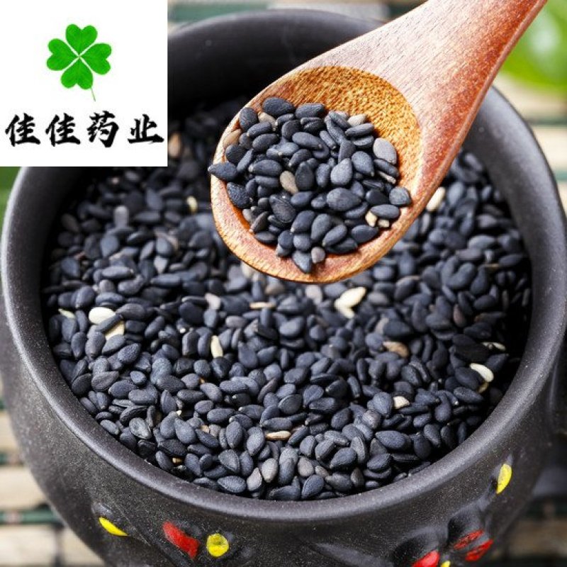 黑芝麻干净无杂质供应各种中药材
