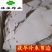 茯苓片无硫磺产地直销一箱十公斤