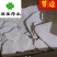 茯苓片无硫磺产地直销一箱十公斤